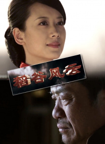 狠狠干狠狠撸